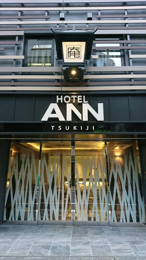 Hotel Ann Tsukiji Τόκιο Εξωτερικό φωτογραφία